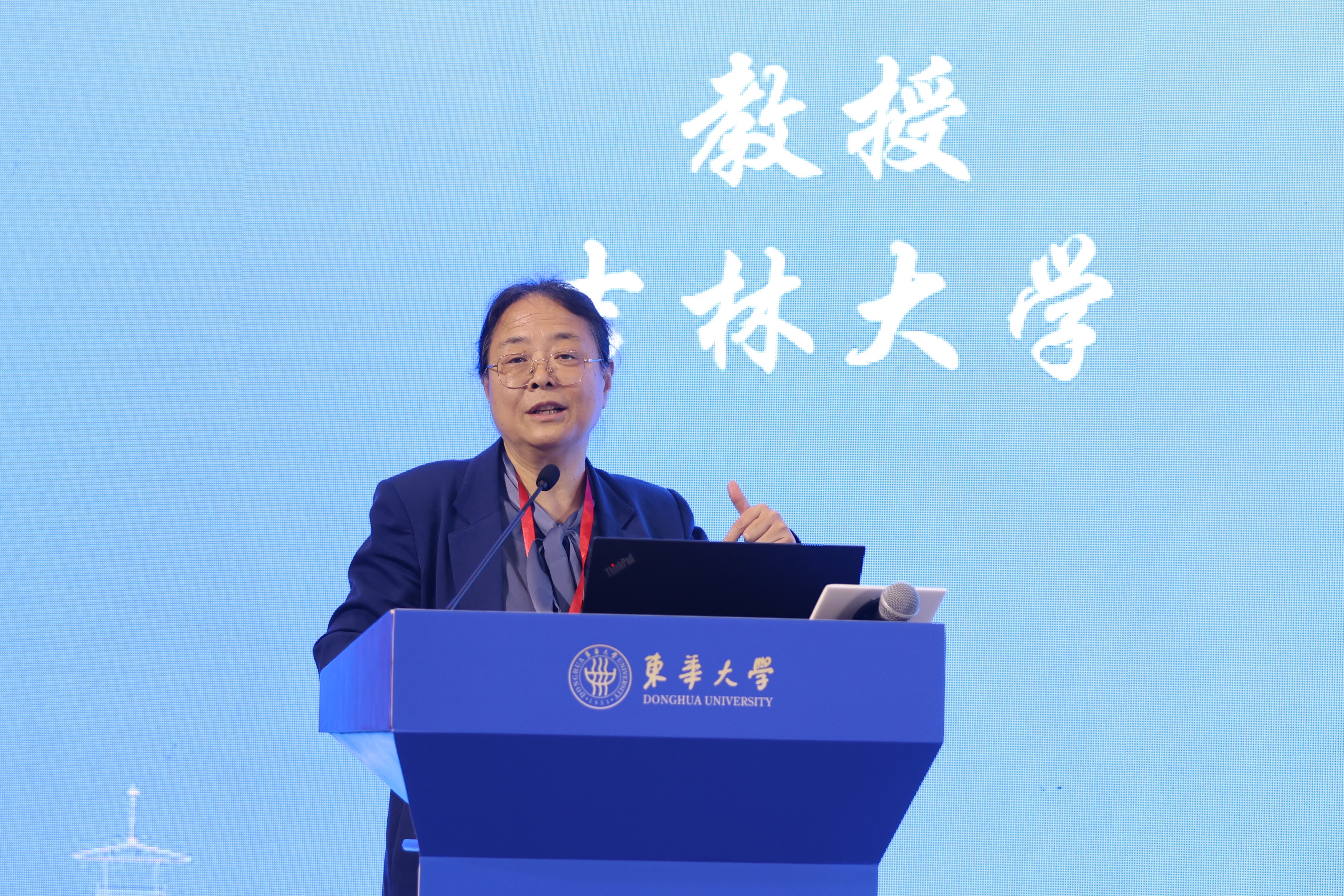 复杂结构性软土的形成机理及工程加固（王清）
