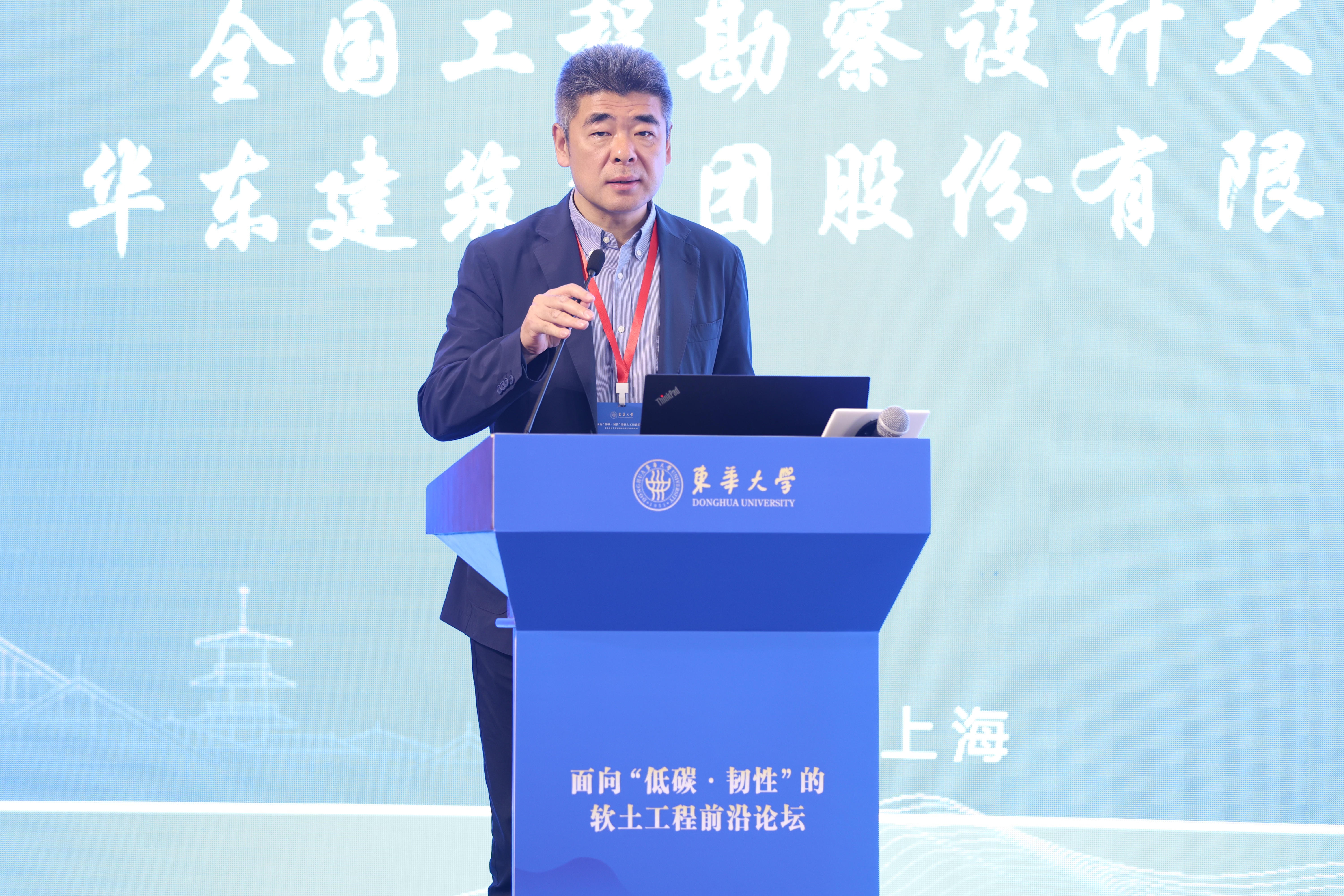 软土基础工程数字化装配式新技术与应用（王卫东） 