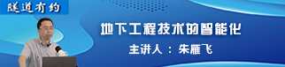 朱雁飞