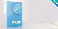 2024年隧说网事