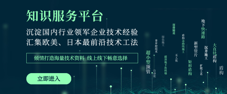 知识服务平台