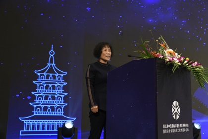 阮霞致闭幕词