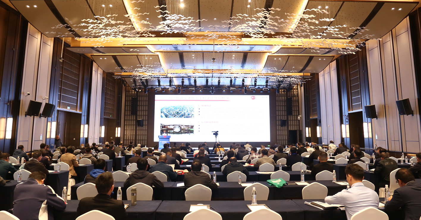 中国土木工程学会隧道及地下工程分会防水排水科技论坛第二十二届学术交流会