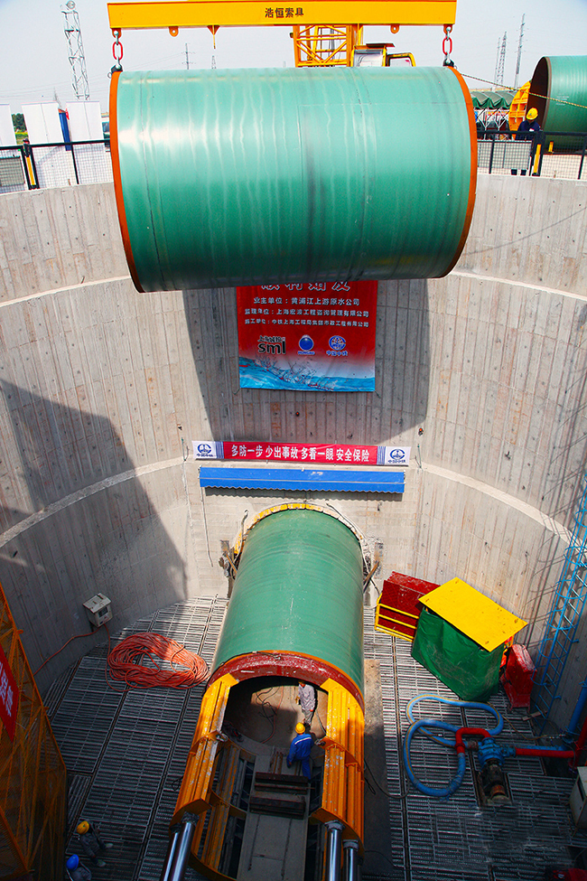 上海黄浦江上游水源地连通管第五标段顶管工程进入施工阶段-资讯-隧道