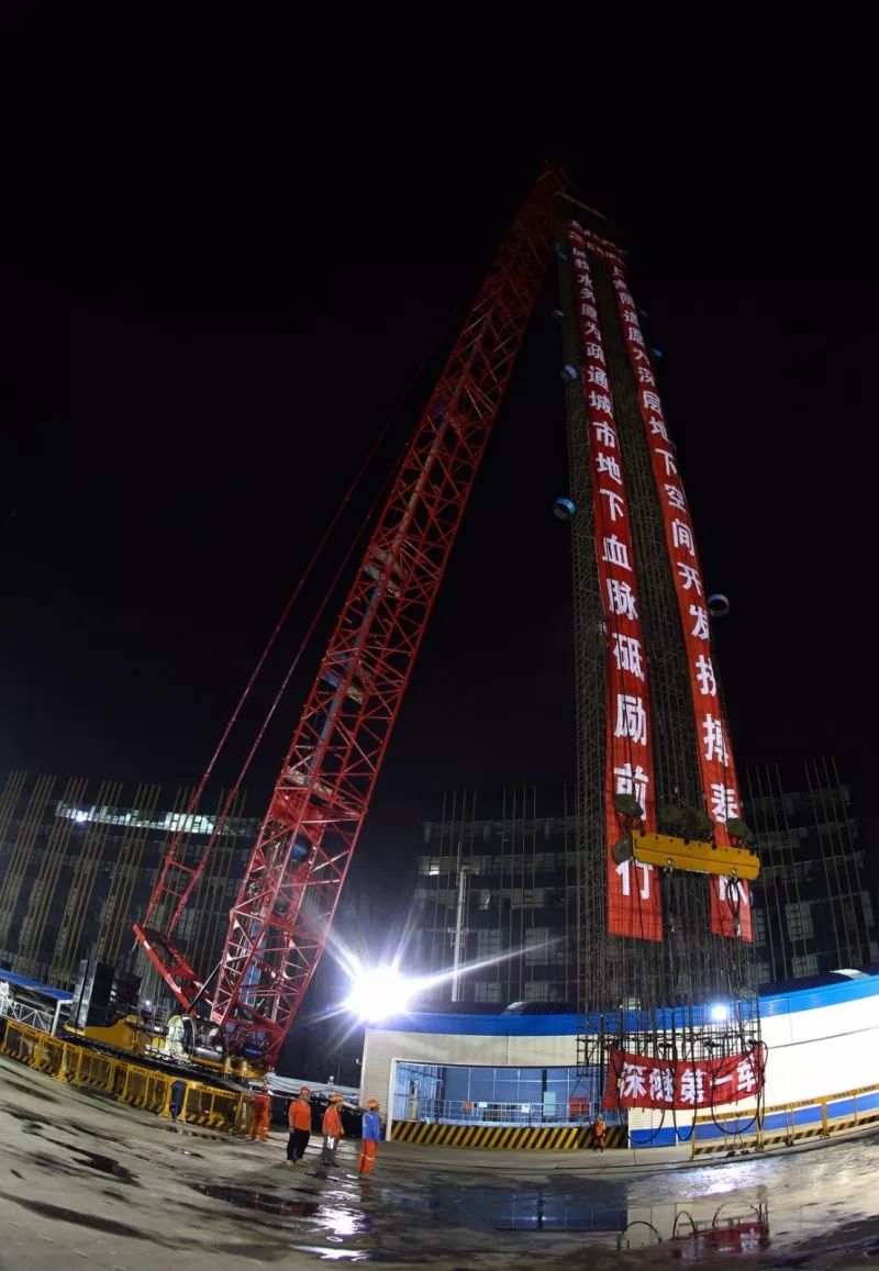 17个小时!苏州河深隧工程百米级地下连续墙成功吊装!-资讯-隧道网