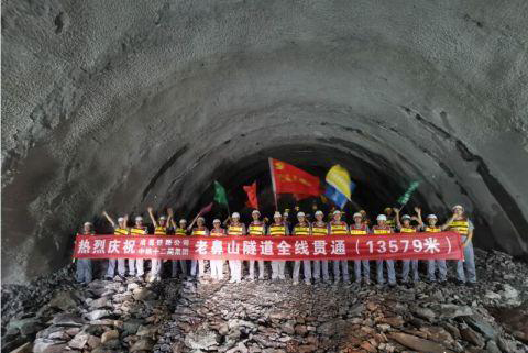 资讯-隧道网