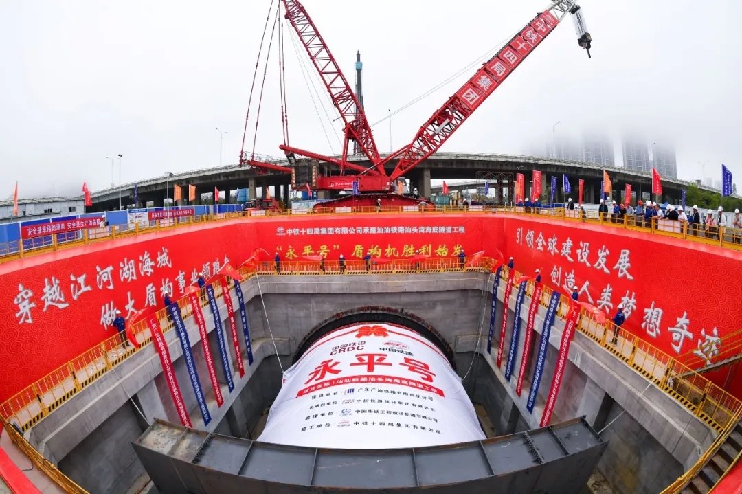 汕汕铁路汕头湾海底隧道开始盾构掘进-资讯-隧道网