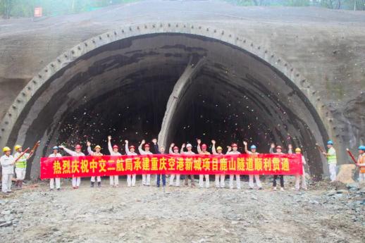 重庆空港新城春华大道北延伸段道路工程鹿山隧道双线贯通有望年底通车