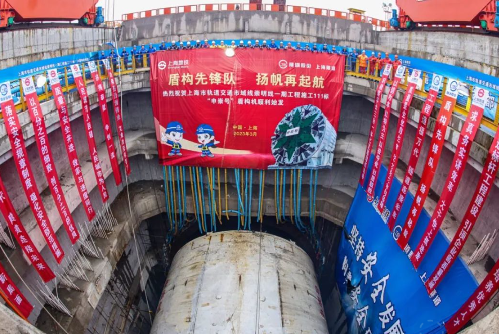 近日,由隧道股份上海隧道承建的上海轨道交通崇明线17标工程崇明线北