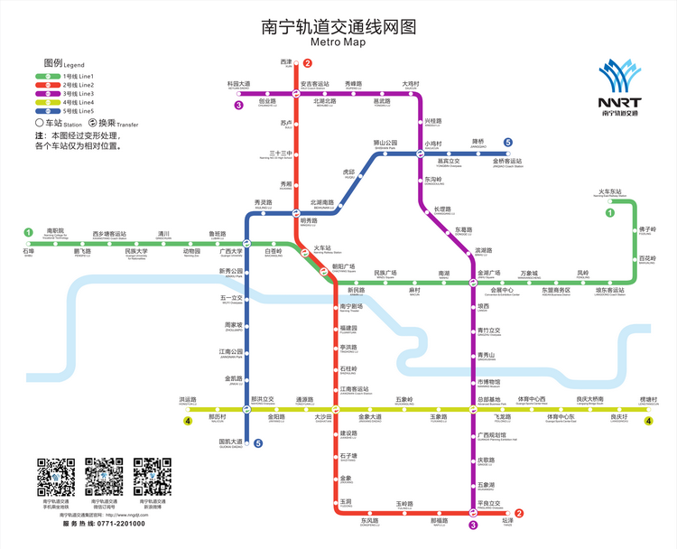 南宁轨道交通集团图片