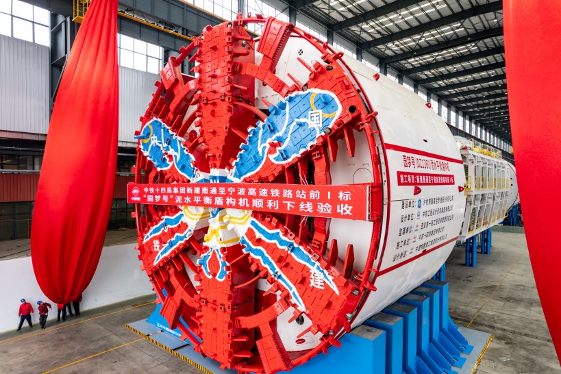 通甬高速铁路超大直径盾构机顺利下线-资讯-隧道网
