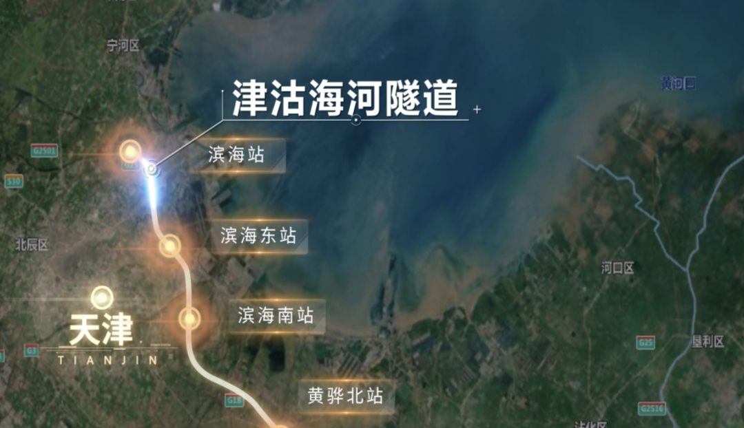 津潍高铁津城一号盾构机顺利始发