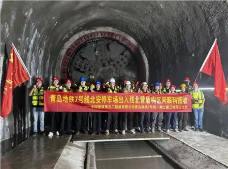 青岛地铁首条安装"能源管片"的盾构隧道顺利贯通