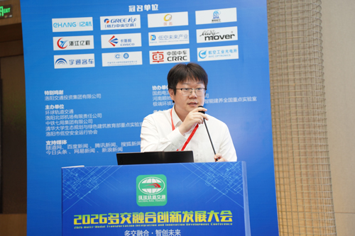 基于物联网的隧道及地下工程安全监测云平台构建关键技术（亢邈迒）