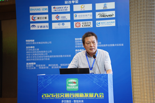 轨道交通高质量发展的实践与思考（宋立新） 