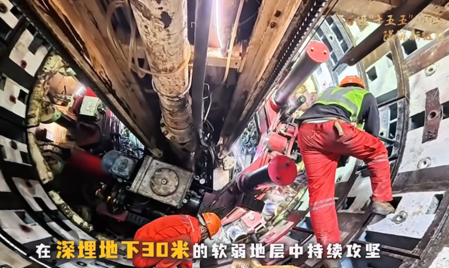 地下急弯 树立标杆！隧道股份桃浦初雨调蓄工程急曲线段区间胜利贯通
