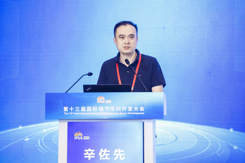 面向运维需求的城市轨道交通轨行区空间数据服务体系（辛佐先）
