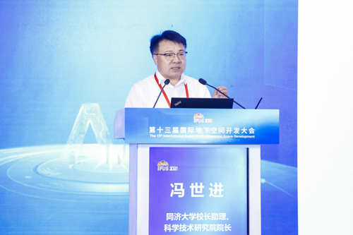 基于宇宙线缪子的地下空间探测和智能成像方法研究（冯世进）