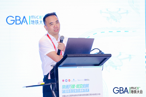 隧道掘进机高效掘进与辅助智能建造技术（卢高明）