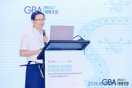 富水漂卵石地层与城市复杂环境地铁隧道微扰动施工技术（苟明中）