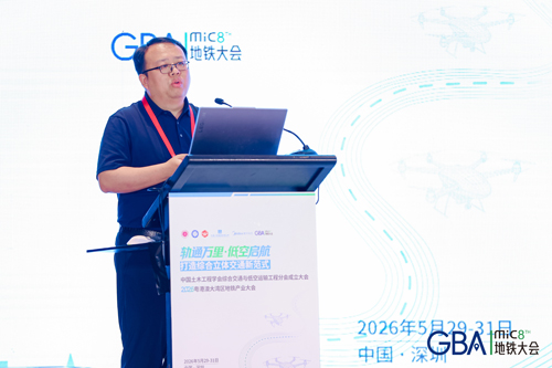 全自研轨交环控装备与关键技术的探索与实践（宋应乾）