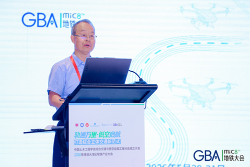 高原特长TBM隧道设计方案研究（李国良）