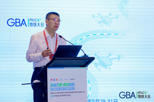 地铁隧道智能建造探索与实践（王开强）