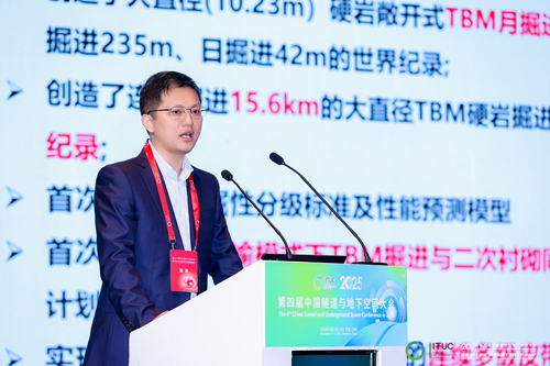 高原TBM隧道特长设计方案研究（陈敬军）