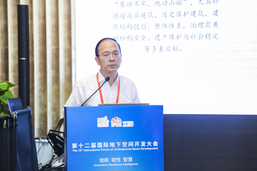 既有建筑地基基础疑难病害治理关键技术研究与应用（杨石飞）
