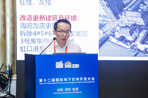 上海滨江优秀历史建筑红楼的托换顶升及地下空间开发（吴江斌）