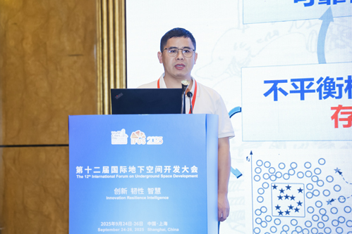 盾构/TBM掘进智能预测性能提升及应用（王树英）