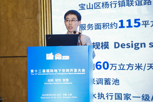全地下污水处理厂智慧运营管理实践（方文侃）