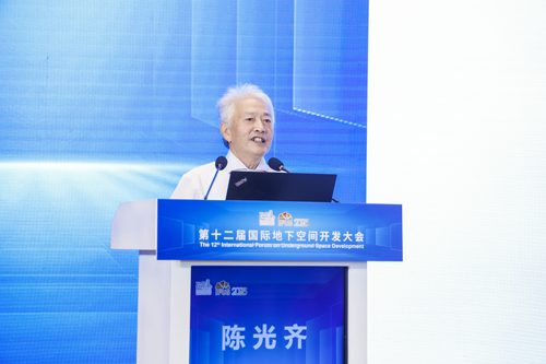 地下空间工程中的数值模型与智能制造新范式（陈光齐）