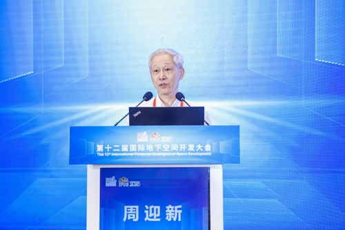 新加坡地下空间的开发利用与未来展望（周迎新）