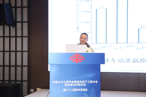 丙烯酸(金属)盐在地铁渗漏治理的应用研究（张斌）