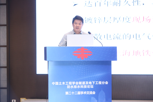 地下结构接缝防水新型止水带应用技术研究（胡显鹏）