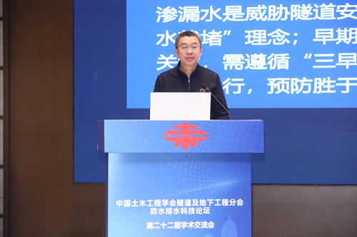 联合注浆工艺在硬岩隧道掘进中的动态防水应用（周琛）