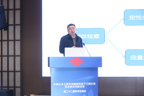 橡胶防水密封产品综合性能评价方案介绍（薛书敏）