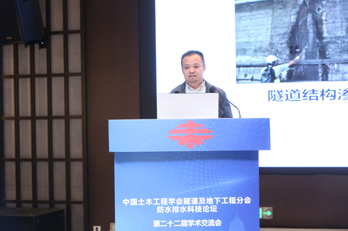 地铁隧道结构病害快速检测与评价技术（刘学增）