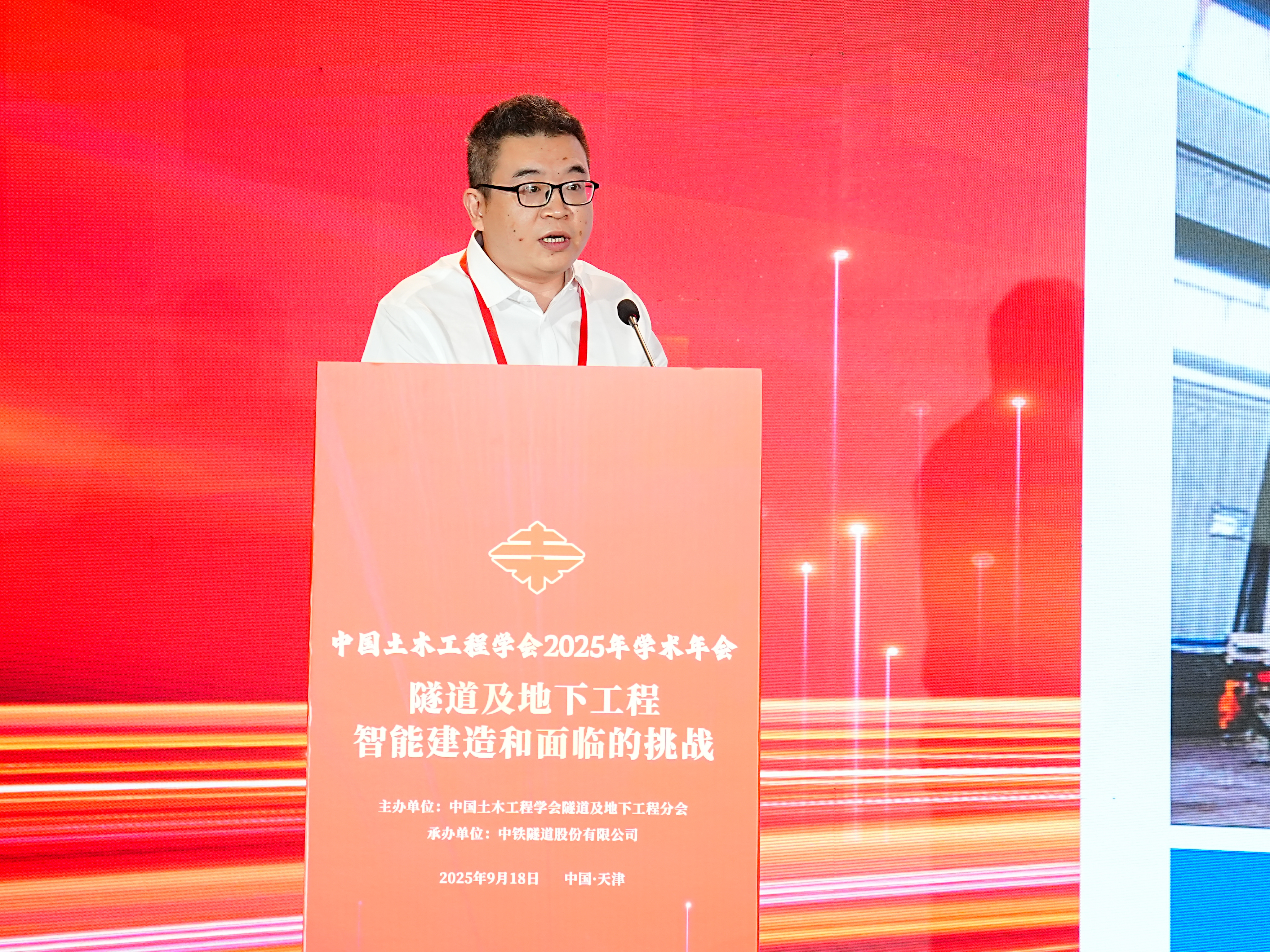 坚向掘进机城市化应用施工技术及场景拓展研究（李东）