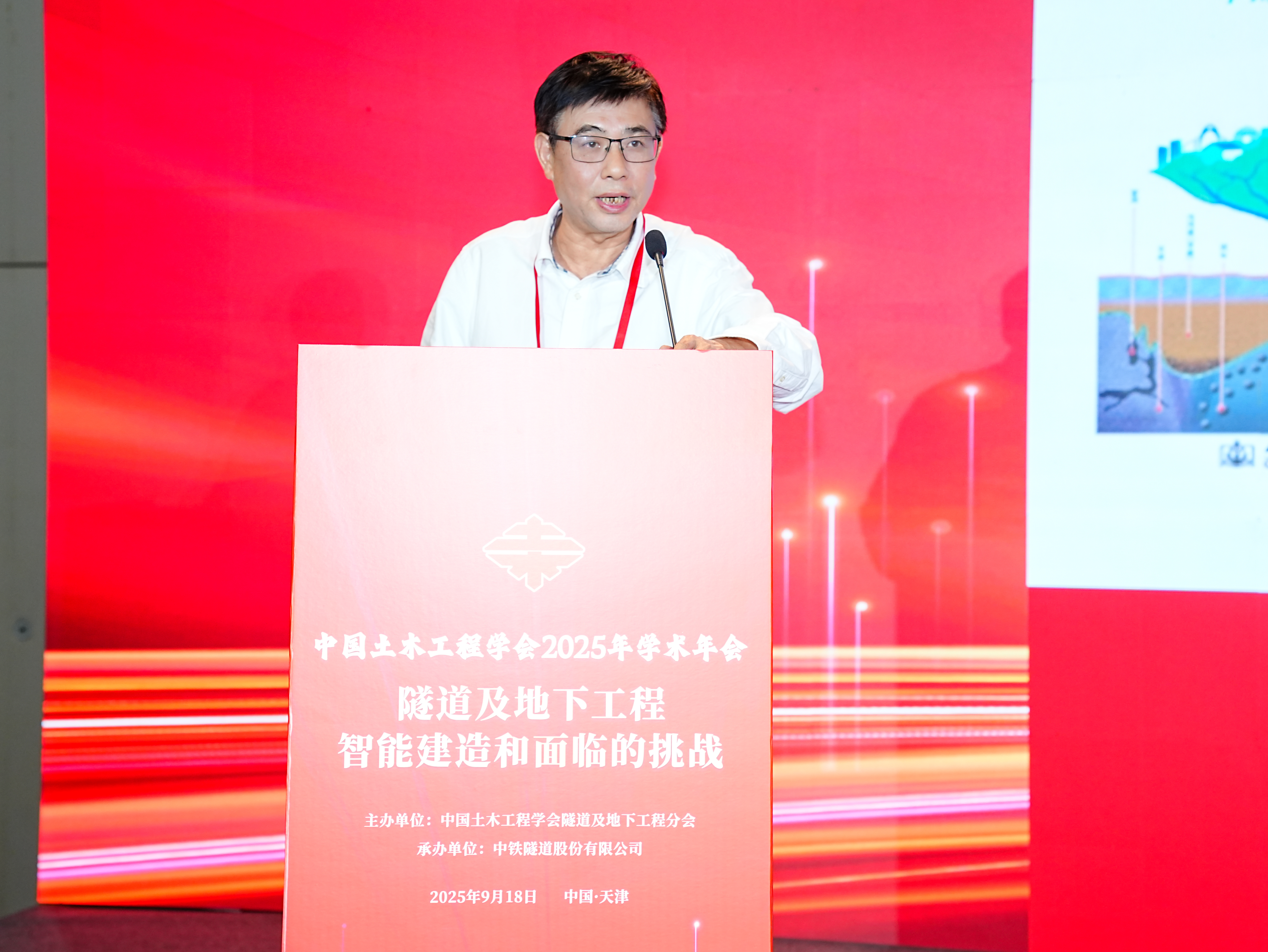 古河道与重大盾尾渗漏事故的相关研究（竺维彬）