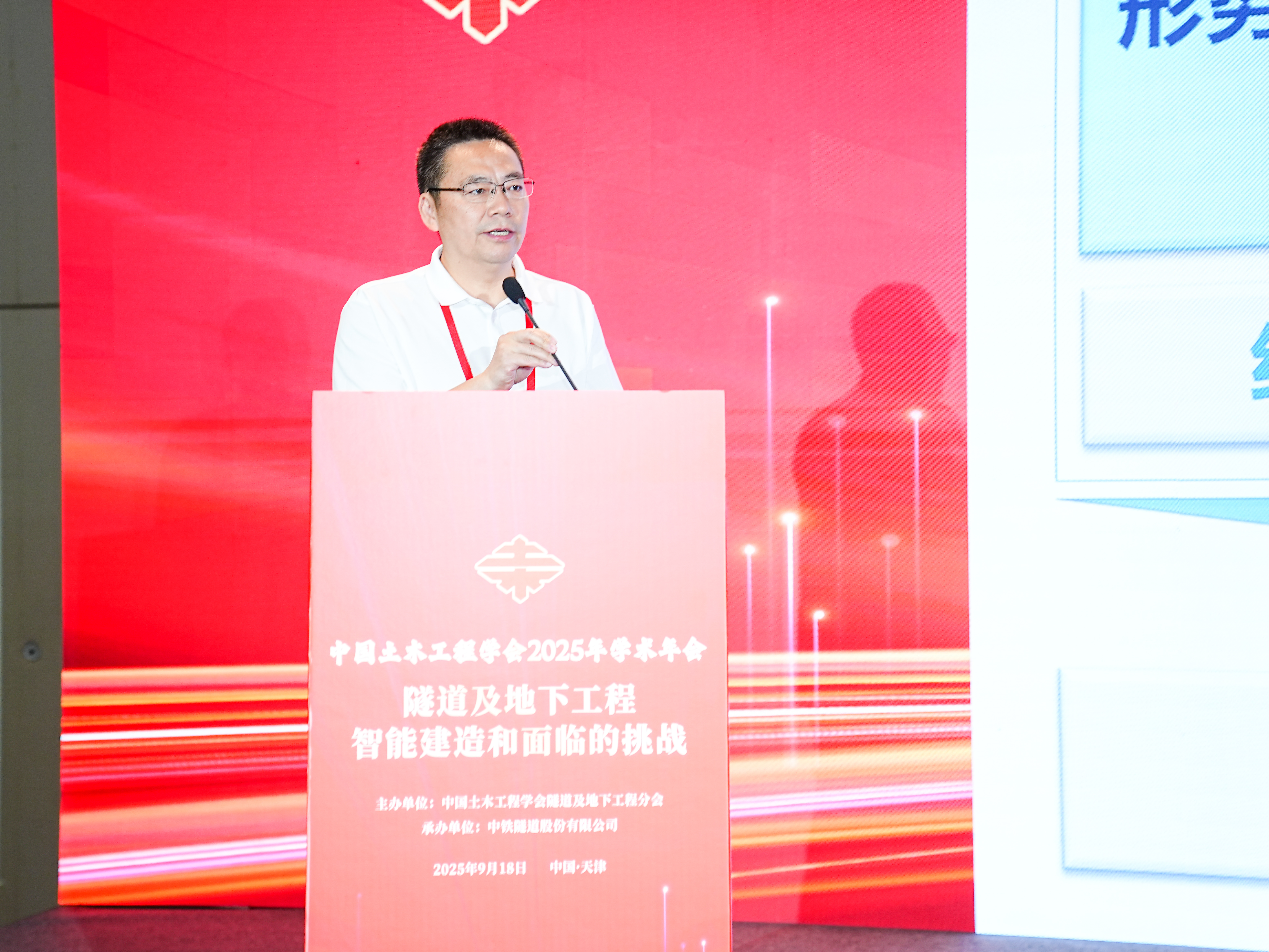 先锋隧道大模型赋能工程建造新突破（李志军）