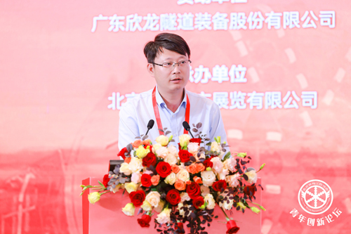 京滨城际铁路大盾构智能建造工程实践（李然）