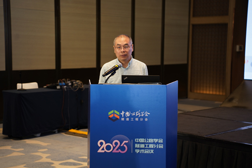 极端环境下隧道（洞）岩体地应力测试及应用（韩晓玉）