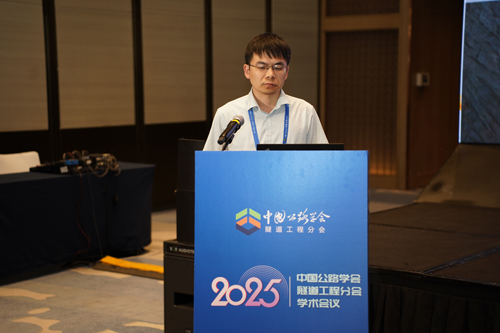 盾构隧道结构全生命周期数智化管控关键技术（李长俊）