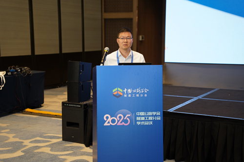 超大断面公路隧道设计智能建造实践与思考（刘敏）