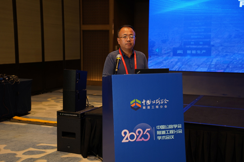 筑梦深蓝—二隧工程数字化转型应用实践（李翔）