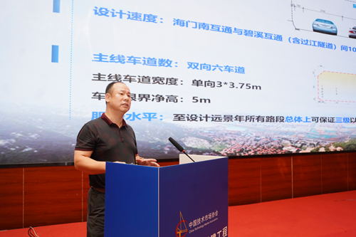 特长超大深埋高压盾构法水下公路隧道的难点与关键技术（张迪）