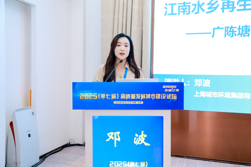 江南水乡再生—广陈塘生态模式引领的乡村生态空间重塑（邓波）