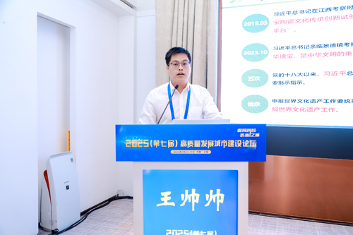 窑火淬炼 结构新生：景德镇历保建筑修旧如旧实践与仿古材料产业化（王帅帅）